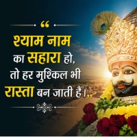 Quote Image