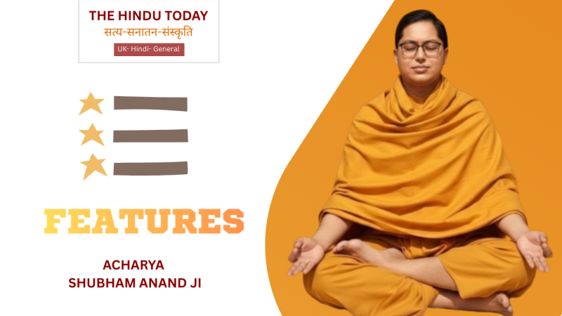 उचक्का (Uchakka)