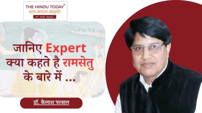 भगवान राम ने लकड़ी और पत्थर का उपयोग करके तटे हुए पत्थर का पुल क्यों बनाया?